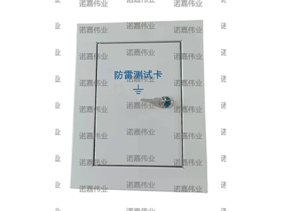 NJLC-X防雷检测箱
