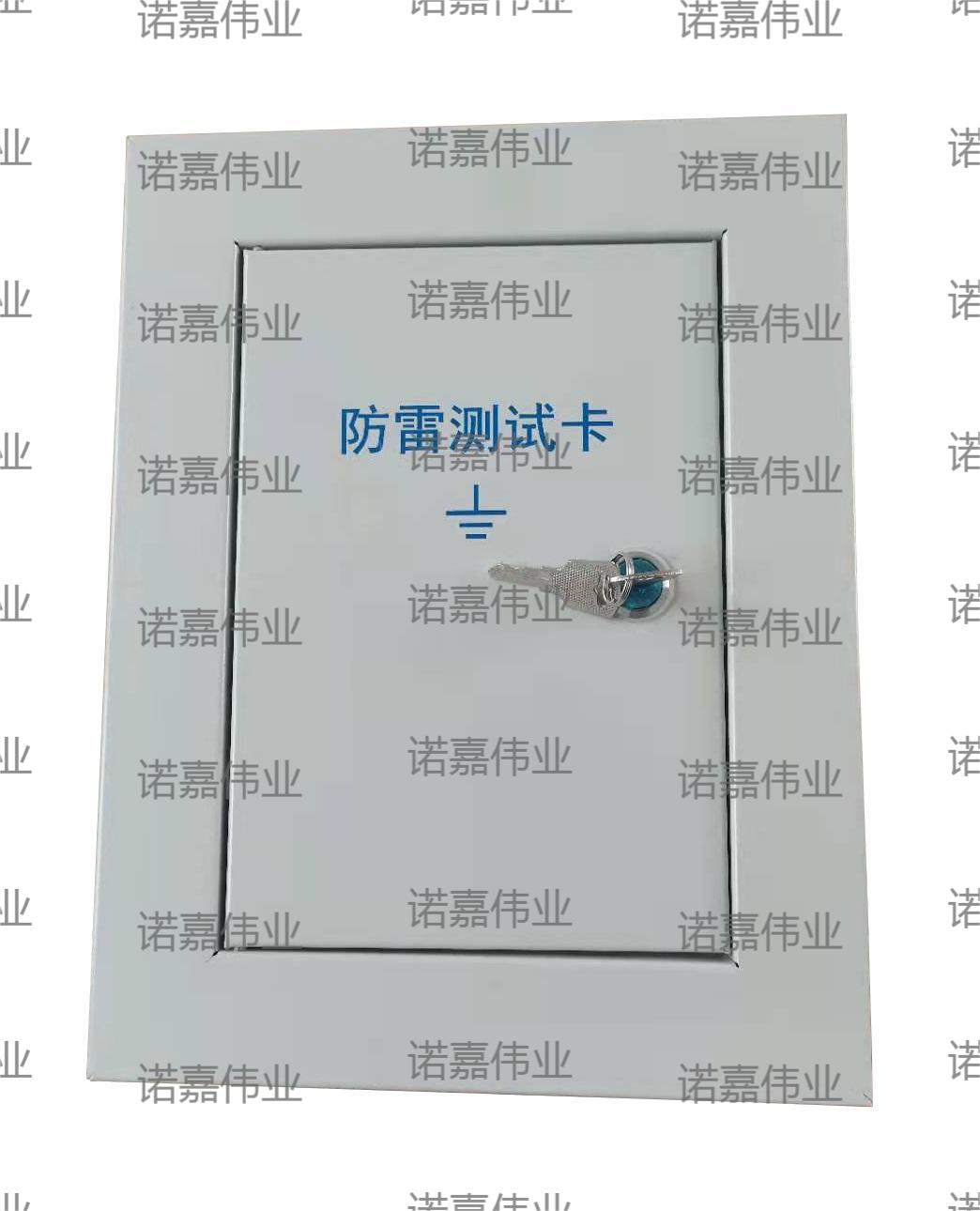 排列4：NJLC-X防雷检测箱.jpg