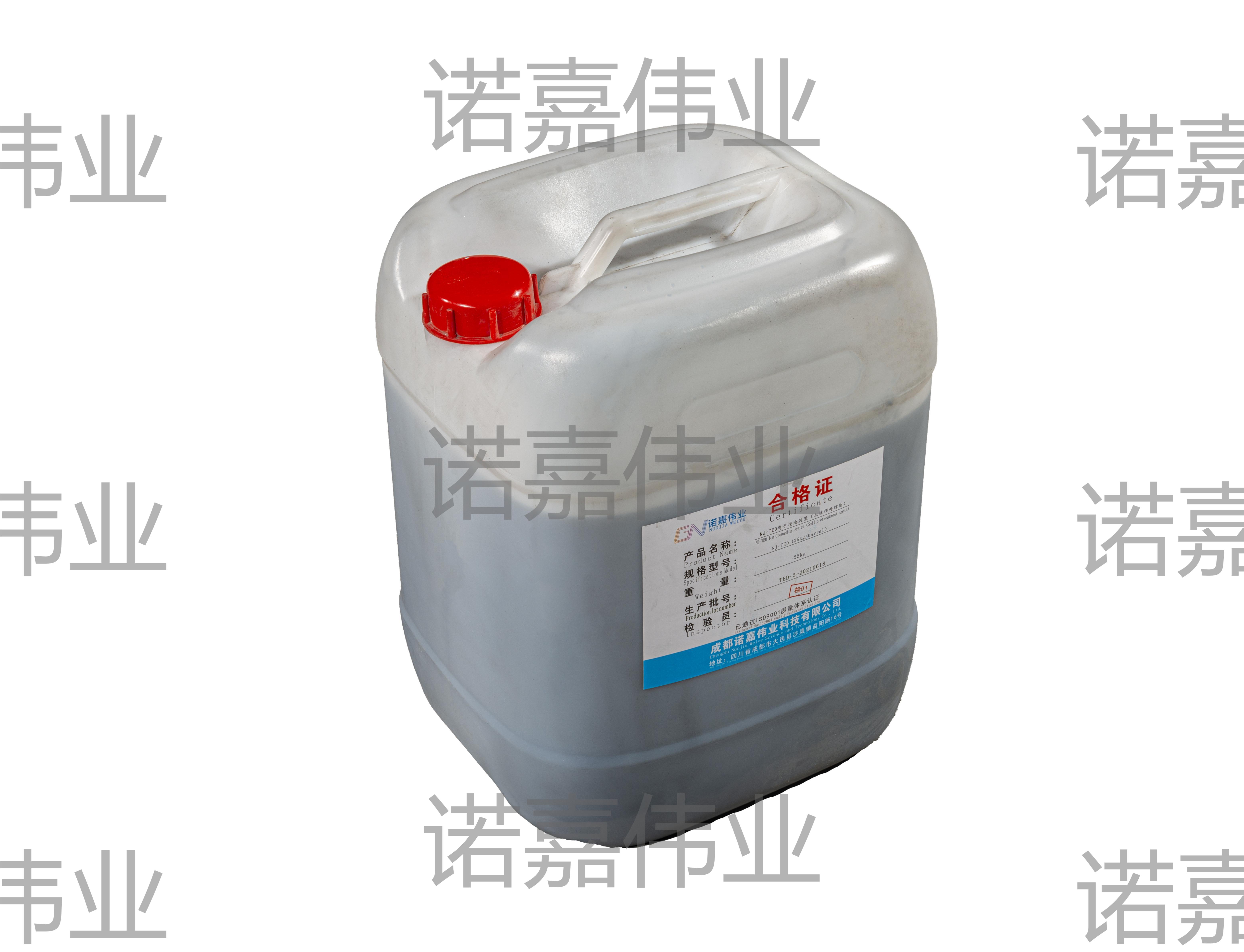 排列2：土壤预处理剂.jpg