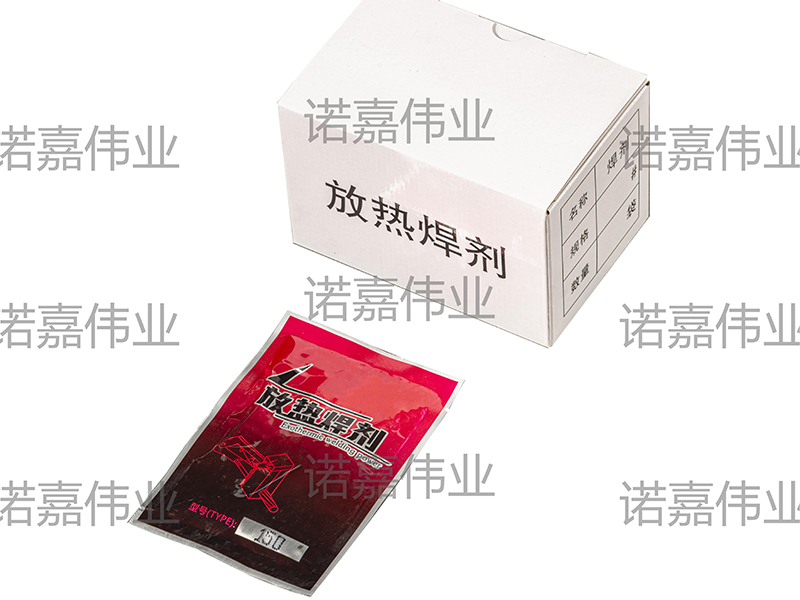 NJ-EWM放热焊接